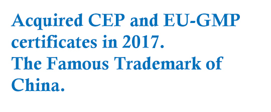 2017年獲得.jpg 2017年獲得.jpg