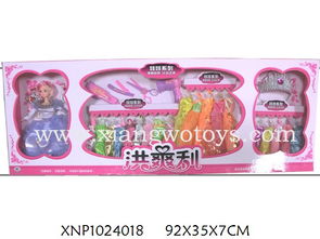 澄海區(qū)祥沃玩具銷售部 優(yōu)質(zhì)家居用品，打造舒適生活空間