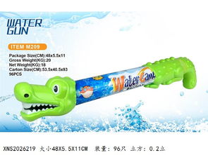 澄海區(qū)祥沃玩具銷售部 為您點(diǎn)亮夏日歡樂的玩具專家