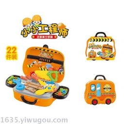 創(chuàng)新玩樂體驗(yàn) 兒童過家家玩具工程車時(shí)尚女孩小診所系列混裝批發(fā)解析